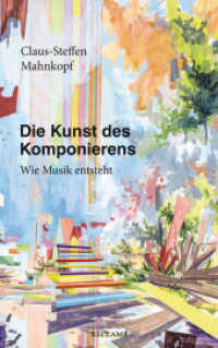 Die Kunst des Komponierens : Wie Musik entsteht （Originalausgabe. 2022. 238 S. 215 mm）