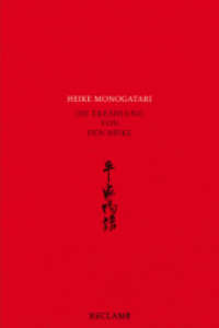 Heike monogatari - Die Erzählung von den Heike - Mittelalterliche japanische Literatur - Reclam （Deutsche Erstübersetzung. 2022. 844 S. 40 Abb. 240 mm）