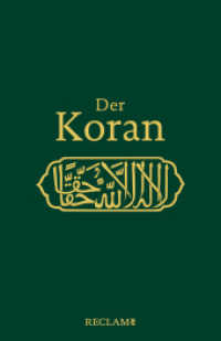 Der Koran （Durchges. und aktual. Ausgabe 2022. 2022. 676 S. 152 mm）