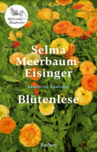 Blütenlese : Sämtliche Gedichte （2025. 150 S. 190 mm）