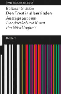 Den Trost in allem finden. Auszüge aus dem »Handorakel und Kunst der Weltklugheit«. [Was bedeutet das alles?] : Gracián, Baltasar - Erläuterungen; Analyse - 14278 (Reclams Universal-Bibliothek 14278) （2023. 94 S. 148 mm）