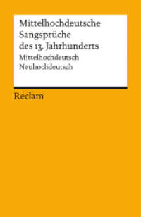 Mittelhochdeutsche Sangsprüche. Mittelhochdeutsch/Neuhochdeutsch : Deutsch-Lektüre, Deutsche Klassiker der Literatur - 14292 - Neuausgabe (Reclams Universal-Bibliothek 14292) （Neuausgabe. 2024. 206 S. 5 Abb. 148 mm）