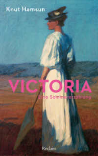 Victoria : Eine Sommererzählung (Reclams Universal-Bibliothek 14475) （2024. 191 S. 148 mm）