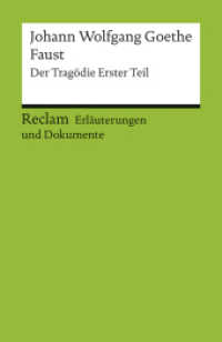 Johann Wolfgang Goethe 'Faust', Der Tragödie Erster Teil (Reclams Universal-Bibliothek 16021) （2001. 303 S. 11 Abb. 148 mm）
