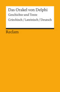 Das Orakel von Delphi : Geschichte und Texte. Griechisch/Lateinisch/Deutsch (Reclams Universal-Bibliothek 18122) （2001. 125 S. 9 Abb. 148 mm）
