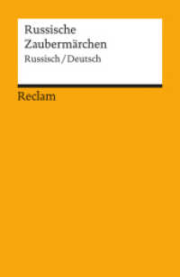 Russische Zaubermärchen, Russisch/Deutsch (Reclams Universal-Bibliothek 18263) （2003. 206 S. 148 mm）