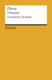 Timaios : Griechisch/Deutsch (Reclams Universal-Bibliothek 18285) （2003. 245 S. 148 mm）