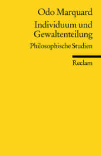 Individuum und Gewaltenteilung : Philosophische Studien (Reclams Universal-Bibliothek) （1., Aufl. 2004. 172 S. 14.8 cm）