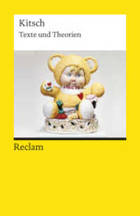キッチュ：テクストと理論<br>Kitsch. Texte und Theorien : Erläuterungen; Unterrichtsmaterial; Vorbereitung - 18476 (Reclams Universal-Bibliothek 18476) （2007. 320 S. 1 Abb. 148 mm）