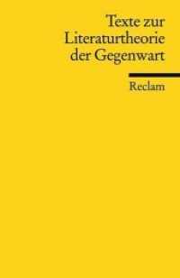 Texte zur Literaturtheorie der Gegenwart (Reclams Universal-Bibliothek 18589) （2. Aufl. 2008. 575 S. 14.8 cm）