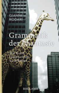 Grammatik der Phantasie : Die Kunst, Geschichten zu erfinden (Reclam Taschenbuch 20360) （2022. 238 S. 18 x 119 mm）