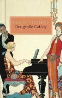 Der große Gatsby : Nachwort von Suzanne Lenz (Reclam Taschenbuch 20514) （2018. 239 S. 190 mm）
