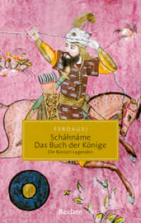 Schahname - Das Buch der Könige : Die Rostam-Legenden (Reclam Taschenbuch 20660) （2021. 405 S. 190 mm）