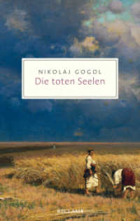 Die toten Seelen : Ein Poem (Reclam Taschenbuch 20686) （2022. 600 S. 190 mm）