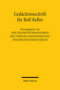 Gedächtnisschrift für Rolf Keller （2003. XVIII, 366 S. 161 x 240 mm）