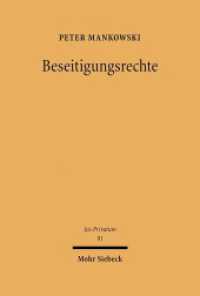 Beseitigungsrechte : Anfechtung, Widerruf und verwandte Institute (Jus Privatum 81) （2003. LXVI, 1338 S. 238 mm）
