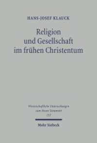 初期キリスト教における宗教と社会：新約聖書研究<br>Religion und Gesellschaft im frühen Christentum : Neutestamentliche Studien (Wissenschaftliche Untersuchungen zum Neuen Testament 152) （2003. X, 456 S. 239 mm）