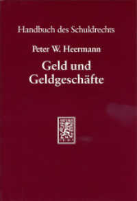 Geld und Geldgeschäfte (Handbuch des Schuldrechts Bd.10) （2003. XXXIX, 707 S. m. Abb. 165 x 241 mm）