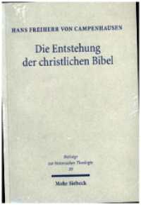 Die Entstehung der christlichen Bibel : Mit einem Nachwort von Christoph Markschies (Beiträge zur historischen Theologie / BHTh 39) （1968; unveränderte Studienausgabe. 2003. IX, 402 S.）