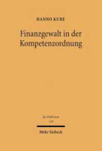 Finanzgewalt in der Kompetenzordnung : Habilitationsschrift (Jus Publicum 110) （2004. XXXIII, 806 S. 234 mm）