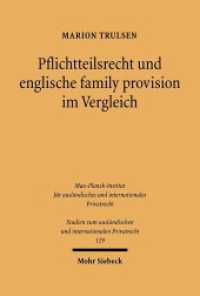 Pflichtteilsrecht und englische family provision im Vergleich (Studien zum ausländischen und internationalen Privatrecht / StudIPR 129) （2004. XVIII, 205 S. 232 mm）