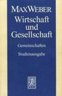 Wirtschaft und Gesellschaft Tl.1 : Gemeinschaften. Schriften und Reden (Studienausgabe der Max Weber-Gesamtausgabe Bd.1/22,1) （2009. 217 S. 22,5 cm）