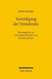 Ｈ．ケルゼン著／民主主義の擁護<br>Verteidigung der Demokratie : Abhandlungen zur Demokratietheorie （2006. XXIX, 402 S. 225 mm）