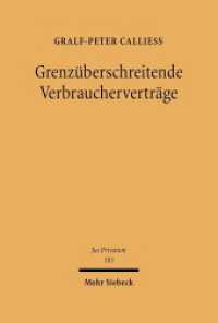 オンライン市場における多国間消費者契約<br>Grenzüberschreitende Verbraucherverträge : Rechtssicherheit und Gerechtigkeit auf dem elektronischen Weltmarktplatz. Habilitationsschrift (Jus Privatum 103) （2006. XIII, 528 S. 242 mm）