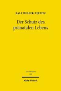 胎児の法的保護<br>Der Schutz des pränatalen Lebens : Eine verfassungs-, völker- und gemeinschaftsrechtliche Statusbetrachtung an der Schwelle zum biomedizinischen Zeitalter (Jus Publicum 165) （2007. XXV, 637 S. 239 mm）