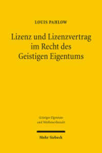 無体財産法におけるライセンスとライセンス契約<br>Lizenz und Lizenzvertrag im Recht des Geistigen Eigentums : Habilitationsschrift (Geistiges Eigentum und Wettbewerbsrecht GEuWR 5) （2006. XX, 561 S. 234 mm）