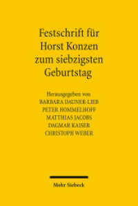 H. Konzen記念論文集<br>Festschrift für Horst Konzen zum siebzigsten Geburtstag （2006. XIII, 1033 S. + 1 Kunstdruckblatt. 167 x 236 mm）