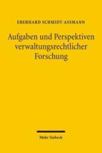 行政法研究の課題と展望：1975-2005年<br>Aufgaben und Perspektiven verwaltungsrechtlicher Forschung : Aufsätze 1975-2005 （2006. VIII, 504 S. 242 mm）