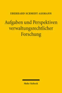 行政法研究の課題と展望：1975-2005年<br>Aufgaben und Perspektiven verwaltungsrechtlicher Forschung : Aufsätze 1975-2005 （2006. VIII, 504 S. 242 mm）