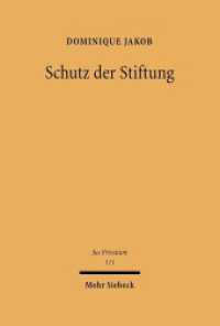 財団の保護<br>Schutz der Stiftung : Die Stiftung und ihre Rechtsverhältnisse im Widerstreit der Interessen. Habilitationsschrift (Jus Privatum 111) （2006. XXIX, 572 S. 237 mm）