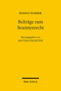 公務員法論集<br>Beiträge zum Beamtenrecht （2007. VII, 364 S. 23,5 cm）