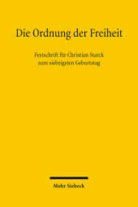 自由の秩序：C. Starck記念論文集<br>Die Ordnung der Freiheit : Festschrift für Christian Starck zum siebzigsten Geburtstag （2007. XIX, 1267 S. 237 mm）