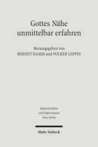 "Gottes Nähe unmittelbar erfahren" : Mystik im Mittelalter und bei Martin Luther (Spätmittelalter, Humanismus, Reformation / Studies in the Late Middle Ages, Humanism and the Reformatio) （2007. X, 349 S. 242 mm）