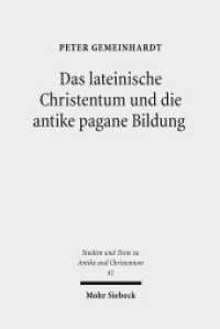 Das lateinische Christentum und die antike pagane Bildung : Habilitationsschrift (Studien und Texte zu Antike und Christentum /Studies and Texts in Antiquity and Christianity / STAC 41) （2007. XII, 594 S. 231 mm）