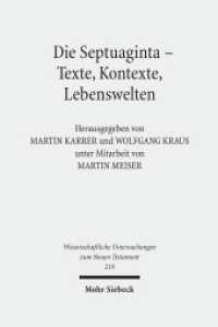 Die Septuaginta - Texte, Kontexte, Lebenswelten : Internationale Fachtagung veranstaltet von Septuaginta Deutsch (LXX.D), Wuppertal 20.-23. Juli 2006 (Wissenschaftliche Untersuchungen zum Neuen Testament 219) （2008. XIII, 772 S. 239 mm）