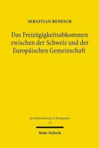 Das Freizügigkeitsabkommen zwischen der Schweiz und der Europäischen Gemeinschaft : Ein Beitrag zum schweizerischen Europäisierungsprozess. Dissertationsschrift (Jus Internationale et Europaeum / JusIntEu 13) （2007. XXVII, 279 S. 232 mm）