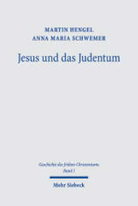 Jesus und das Judentum : Band I: Jesus und das Judentum (Geschichte des frühen Christentums 1) （2007. XXIV, 749 S. 237 mm）