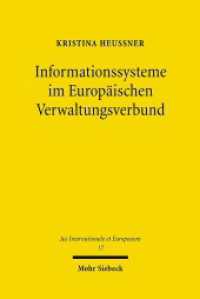 Informationssysteme im Europäischen Verwaltungsverbund : Dissertationsschrift (Jus Internationale et Europaeum / JusIntEu 17) （2007. XX, 485 S. 232 mm）