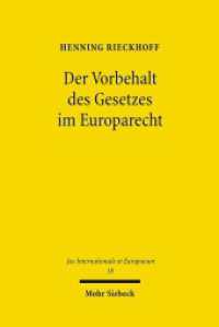 Der Vorbehalt des Gesetzes im Europarecht : Dissertationsschrift (Jus Internationale et Europaeum / JusIntEu 18) （2007. XXI, 312 S. 231 mm）
