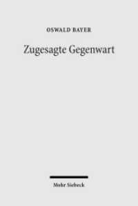 Zugesagte Gegenwart （2007. XVIII, 449 S. 226 mm）