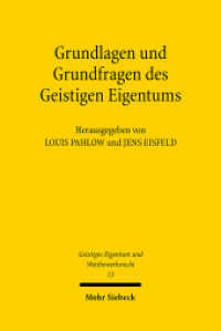 知的所有権の基本原理と根本問題<br>Grundlagen und Grundfragen des Geistigen Eigentums (Geistiges Eigentum und Wettbewerbsrecht GEuWR 13) （2008. X, 292 S. 232 mm）