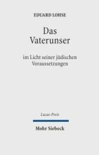 Das Vaterunser : im Licht seiner jüdischen Voraussetzungen (Lucas-Preis 2007) （2008. 110 S. 11.8 x 18.9 cm）