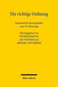 Jan Kropholler記念論文集<br>Die richtige Ordnung : Festschrift für Jan Kropholler zum 70. Geburtstag （2008. XVII, 956 S. 242 mm）