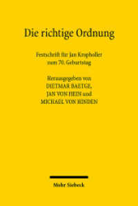 Jan Kropholler記念論文集<br>Die richtige Ordnung : Festschrift für Jan Kropholler zum 70. Geburtstag （2008. XVII, 956 S. 242 mm）