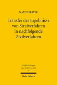 Transfer der Ergebnisse von Strafverfahren in nachfolgende Zivilverfahren : Dissertationsschrift (Veröffentlichungen zum Verfahrensrecht / VVerfR 53) （2008. XXIII, 543 S. 232 mm）