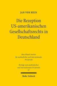 ドイツにおけるアメリカ会社法の受容<br>Die Rezeption US-amerikanischen Gesellschaftsrechts in Deutschland : Habilitationsschrift (Beiträge zum ausländischen und internationalen Privatrecht BtrIPR 87) （2008. XLVI, 1089 S. 239 mm）